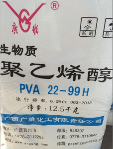廣維 PVA 22-99H 工業聚乙烯醇 12.5公斤袋裝